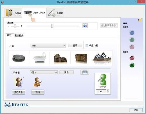win8系統(tǒng)怎么解決音響沒聲音問(wèn)題
