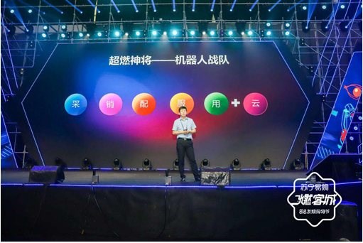 強(qiáng)勢(shì)搶占場(chǎng)景互聯(lián)網(wǎng)主場(chǎng)，黑科技產(chǎn)品助陣蘇寧818