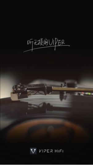 HiFi迷必備，酷狗VIPERHiFi邀你暢享極致無損音樂