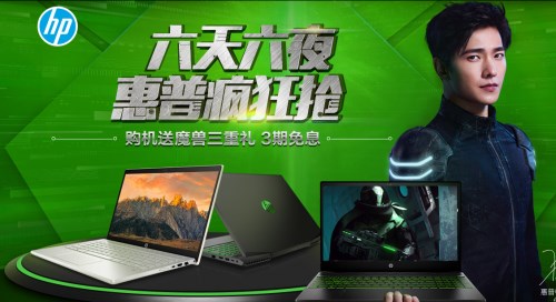 蘇寧818點(diǎn)燃電腦戰(zhàn)場(chǎng)，惠普華碩亮出“殺手锏”