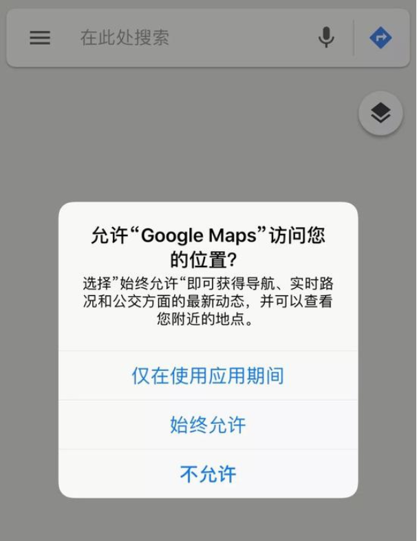 谷歌再曝偷用戶隱私，不僅安卓蘋(píng)果都中招