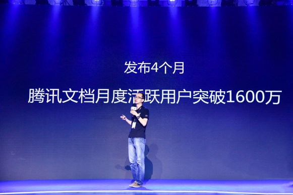 騰訊文檔持續(xù)發(fā)力辦公協(xié)同、安全