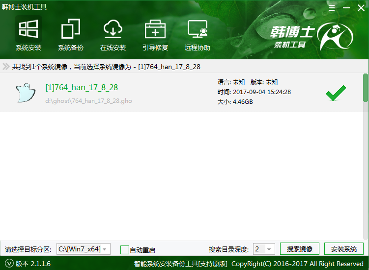  電腦U盤重裝系統(tǒng)，首先需要設(shè)置U盤啟動(dòng)，進(jìn)入到U盤內(nèi)的PE系統(tǒng)才能進(jìn)行重裝。不少使用U盤重裝系統(tǒng)的用戶就被這一步難倒了，不知道怎么為惠普電腦設(shè)置U盤啟動(dòng)。那么下面就讓小編為大家?guī)?lái)惠普電腦一鍵U盤啟動(dòng)設(shè)置教程。