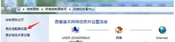 電腦無(wú)法上網(wǎng)解決方法