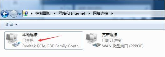 電腦無(wú)法上網(wǎng)解決方法