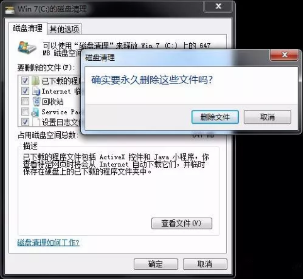 電腦特別卡，如何對電腦進(jìn)行優(yōu)化？