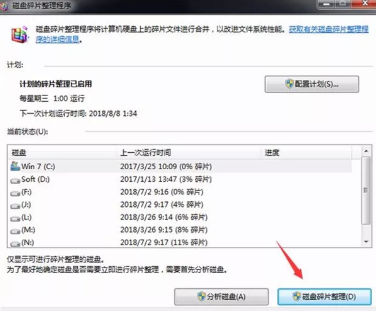 電腦特別卡，如何對電腦進(jìn)行優(yōu)化？