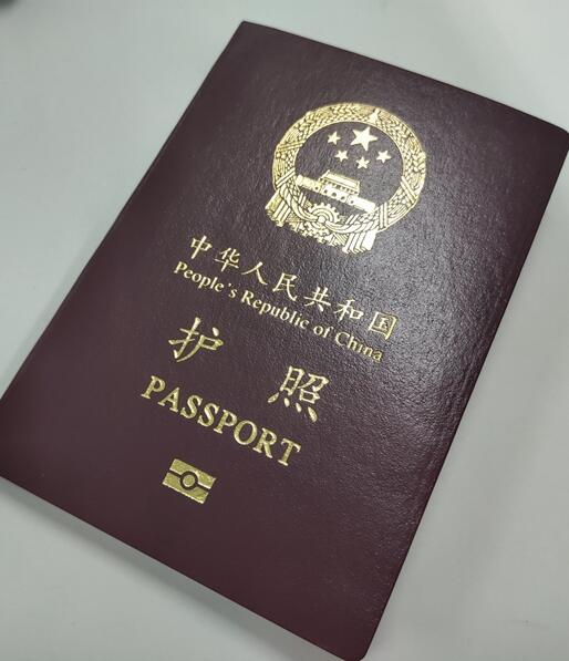 9月1日起，內(nèi)地居民可在全國(guó)范圍內(nèi)換補(bǔ)出入境證件