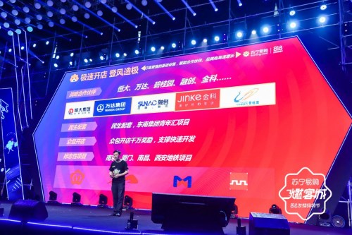 蘇寧領跑上半場，智慧零售助力實體經(jīng)濟向好