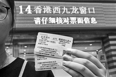 想坐高鐵去香港的注意了，這里有一些注意事項(xiàng)