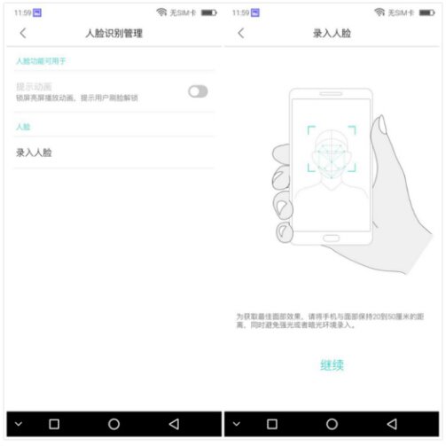 刷臉即解鎖，koobee酷比S209人臉識別教程