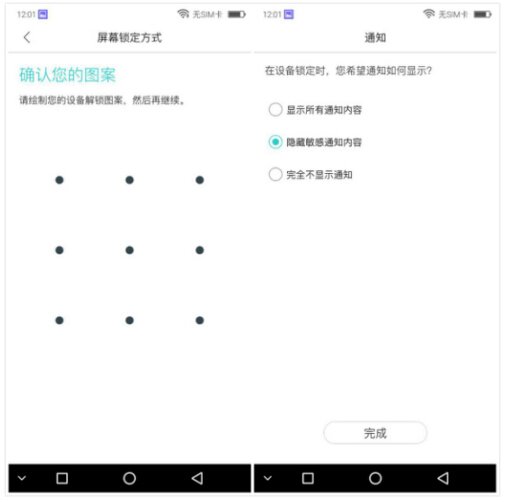 刷臉即解鎖，koobee酷比S209人臉識別教程