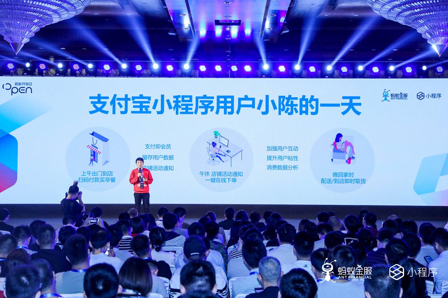 支付寶小程序公測一年，終于正式上線！