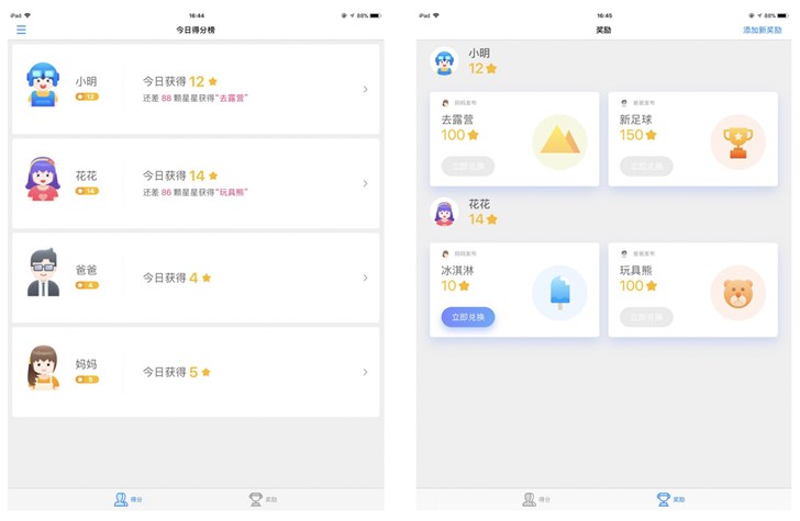 騰訊電腦管家推出“伴你童行計劃”，引導(dǎo)兒童健康安全上網(wǎng)