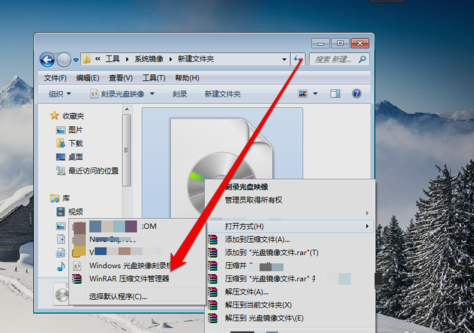 光盤鏡像文件打開(kāi)方法圖解