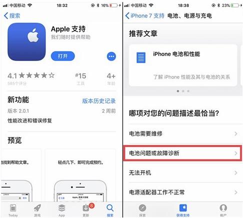 再過3個月，蘋果低價電池更換優(yōu)惠就要取消了