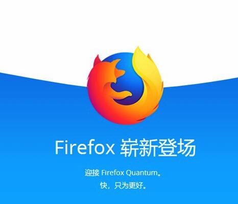 火狐Firefox將進(jìn)軍企業(yè)市場，未來靠企業(yè)技術(shù)支持收費