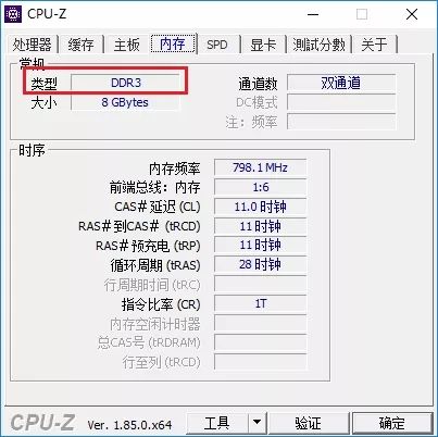 電腦升級(jí)配置先升硬盤還是內(nèi)存