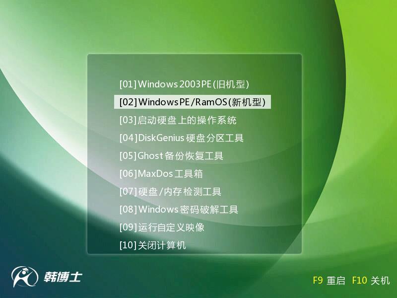 東芝筆記本bios設(shè)置U盤(pán)啟動(dòng)圖解