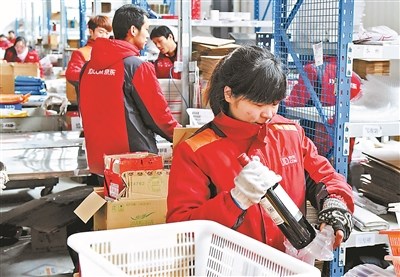京東開啟個人快遞業(yè)務