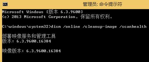 win8系統(tǒng)點擊開始圖標沒反應的解決方法