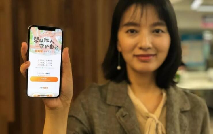 支付寶上線“相互?！?，這些內(nèi)容需要你了解