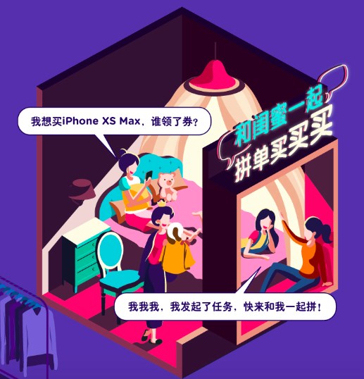 淘寶上線閨蜜專屬“小黑群”，雙11贏全額回血大紅包最高五萬