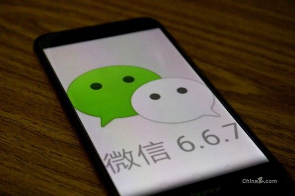 騰訊回應(yīng)被約談：將進一步加強清理微信公眾號色情低俗內(nèi)容