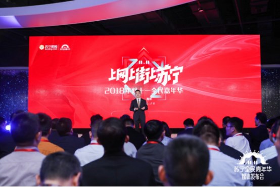 雙十一開戰(zhàn)！紅孩子開啟史上最強(qiáng)力度大促