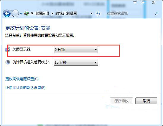 win7系統(tǒng)開(kāi)啟自動(dòng)鎖屏功能教程
