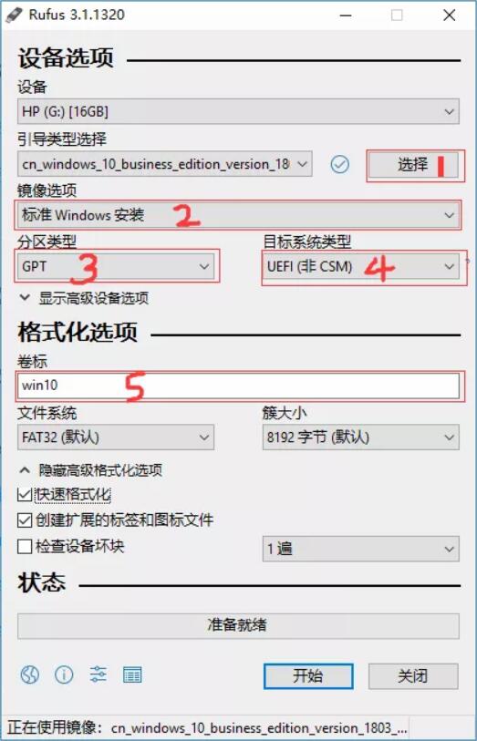 用U盤(pán)安裝微軟原版Windows10系統(tǒng)