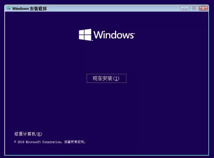 用U盤(pán)安裝微軟原版Windows10系統(tǒng)
