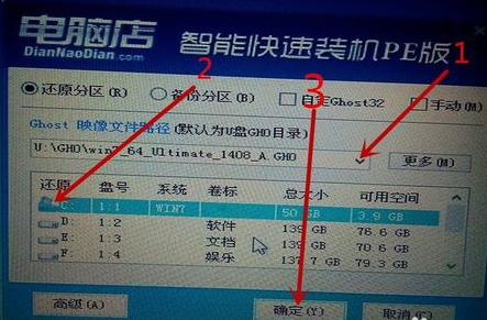 筆記本藍(lán)屏，用U盤(pán)PE安裝工具重裝系統(tǒng)方法