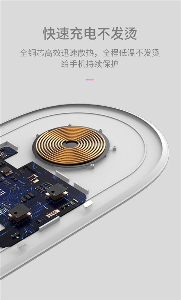 南孚發(fā)布全球首款雙位無線充，實現(xiàn)兩部同時充電