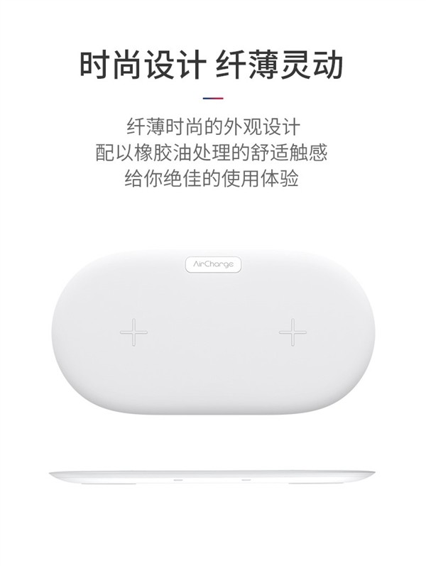 南孚發(fā)布全球首款雙位無線充，實現(xiàn)兩部同時充電