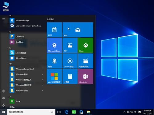 全球Windows 10激活失效，專業(yè)版突變家庭版