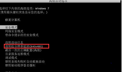 筆記本電腦開機(jī)顯示器提示無信號(hào)修復(fù)教程