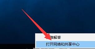win10系統(tǒng)網(wǎng)絡(luò)連接受限或無(wú)權(quán)限訪問(wèn)網(wǎng)絡(luò)怎么辦
