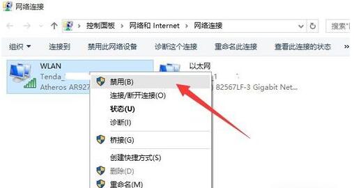 win10系統(tǒng)網(wǎng)絡(luò)連接受限或無(wú)權(quán)限訪問(wèn)網(wǎng)絡(luò)怎么辦