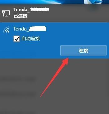 win10系統(tǒng)網(wǎng)絡(luò)連接受限或無(wú)權(quán)限訪問(wèn)網(wǎng)絡(luò)怎么辦