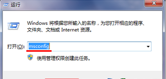 服務優(yōu)化win7系統(tǒng)提升運行速度