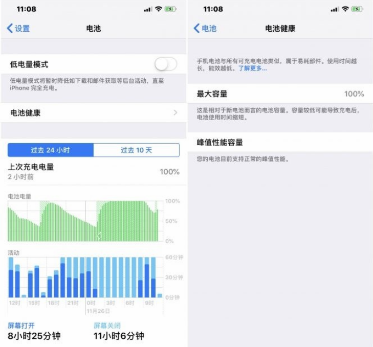 年底之前，記得去蘋果Apple Store更換iPhone的電池
