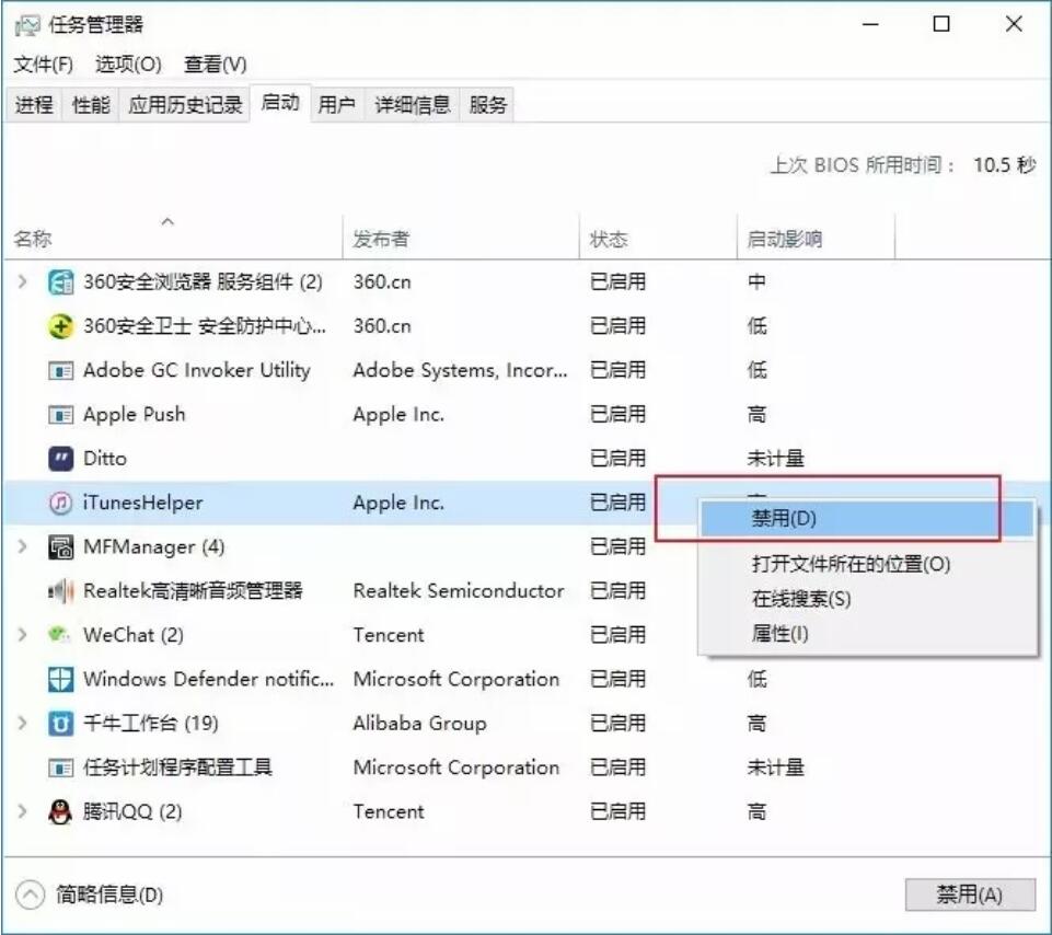 win10系統(tǒng)全面優(yōu)化，讓你的電腦告別龜速