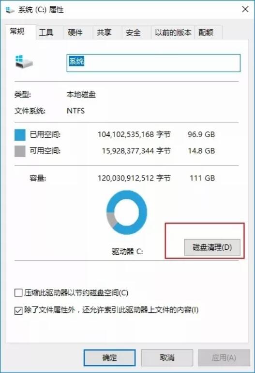 win10系統(tǒng)全面優(yōu)化，讓你的電腦告別龜速