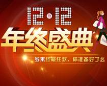 淘寶創(chuàng)新雙12：新綜藝、新玩法、新服務(wù)