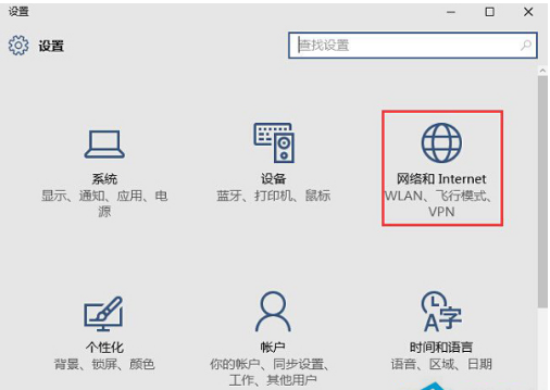 韓博士教你win10系統(tǒng)開啟自動查找網(wǎng)絡(luò)設(shè)備