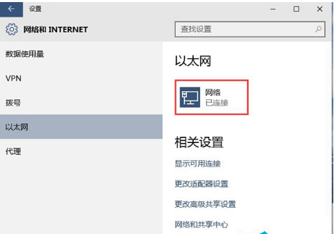 韓博士教你win10系統(tǒng)開啟自動查找網(wǎng)絡(luò)設(shè)備