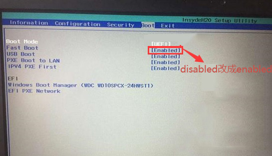 聯(lián)想小新Air(Intel第八代)設(shè)置U盤第一啟動項教程