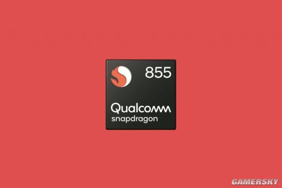 驍龍855/驍龍845對比：工藝升級至7nm，性能提升45%