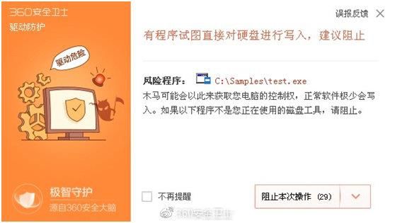 又一勒索病毒被發(fā)現(xiàn)：顯示骷髏頭，索要0.1個(gè)比特幣
